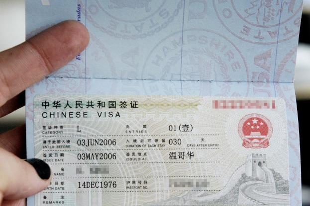 Cara membuat visa china