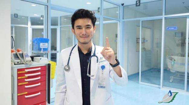 Dokter ganteng